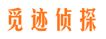 镶黄旗寻人公司